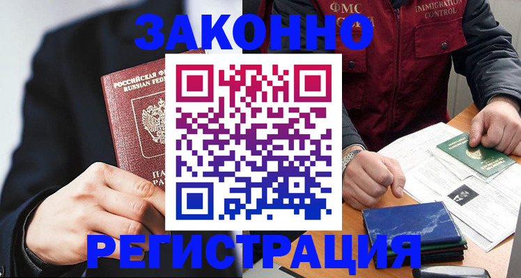 регистрация для дет. сада в Дзержинском